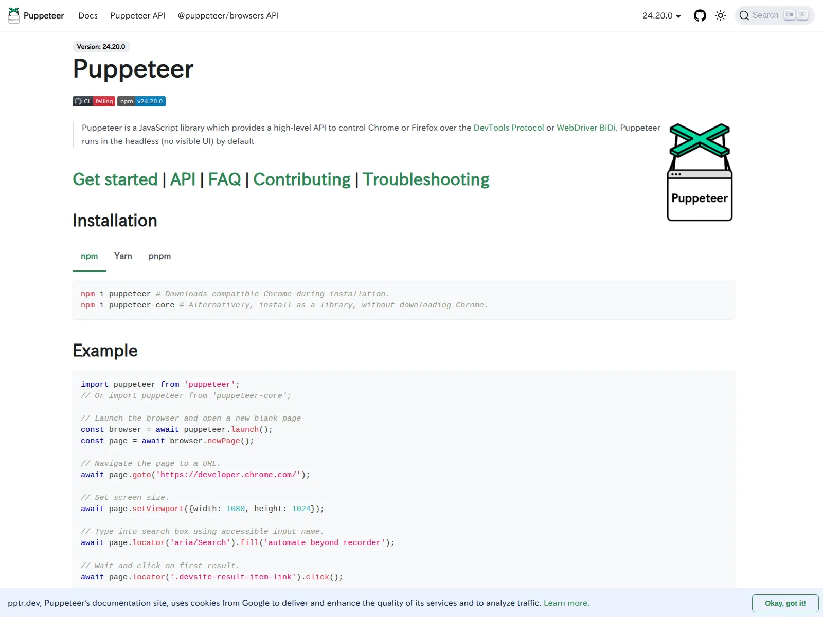 Puppeteerスクリーンショット実行例